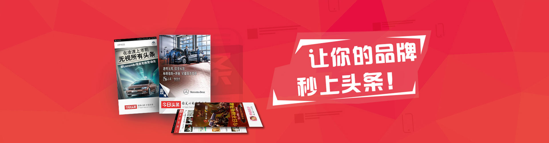 陵水信息流托管